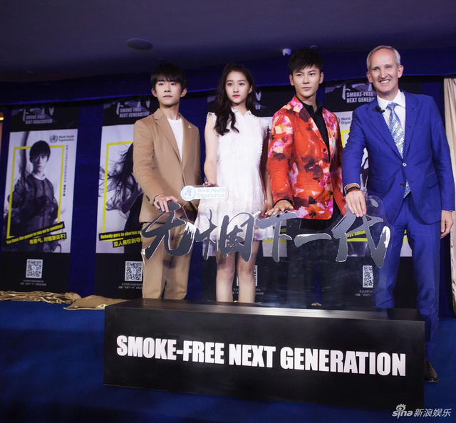 王嘉关晓彤易烊千玺施贺德