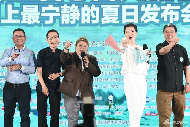 韩红呼吁关注百人援宁公益