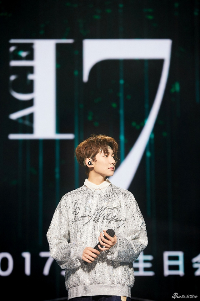 王源17岁生日会真诚开唱 粉丝开创公益应援模式