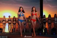 各国世界旅游小姐泳装秀争奇斗艳 穿中国旗袍身材火辣