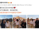 组图：李梦晒照与著名导演伍迪艾伦漫步威尼斯 前辈送珍贵寄语