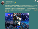组图：网友偶遇baby带小海绵看表演 赞其皮肤超好人很温柔