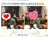 组图：网友米兰偶遇秦岚吃火锅 与友人热聊不断笑容灿烂