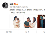 组图：朱丹和妈妈女儿温情拥抱 笑容灿烂自侃三人合照最佳