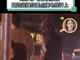组图：刘亦菲包裹严实同好友聚餐 路边逛摊位差点撞上电线杆