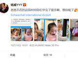 组图：杨威晒小女儿近照直呼想念 萌娃扎双马尾吃饭可爱十足