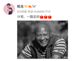 组图：著名武术演员计春华病逝 六小龄童等众星齐发文悼念