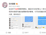 组图：胡歌送花为白血病粉丝庆生 暖心卡片祝福满满心意足