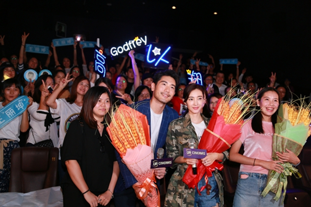 高以翔王丽坤互怼笑不断