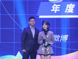 组图:亚洲新歌榜张钰琪获年度最具潜力新人 胡海泉见证荣誉