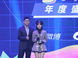 组图:亚洲新歌榜张钰琪获年度最具潜力新人 胡海泉见证荣誉