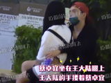 组图：蔡卓宜海口探班王大陆 二人亲密搂抱好甜蜜