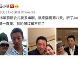 组图：汪小菲晒与大S新旧合照对比 感叹老婆一直美自己却老了