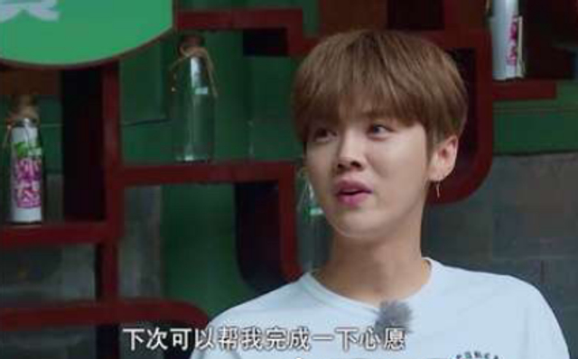 鹿晗自曝想在家呆着
