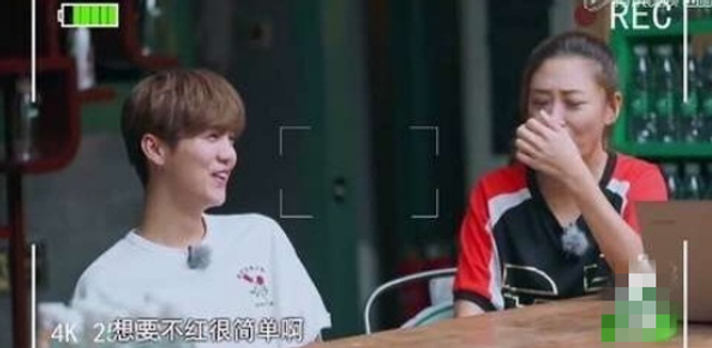组图：鹿晗称自己想在家呆着 应采儿神预言想不红就去谈恋爱
