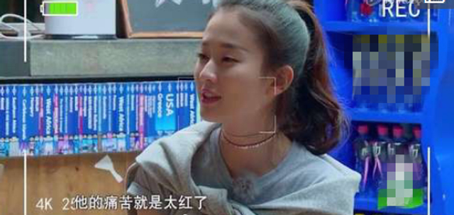 组图：鹿晗称自己想在家呆着 应采儿神预言想不红就去谈恋爱