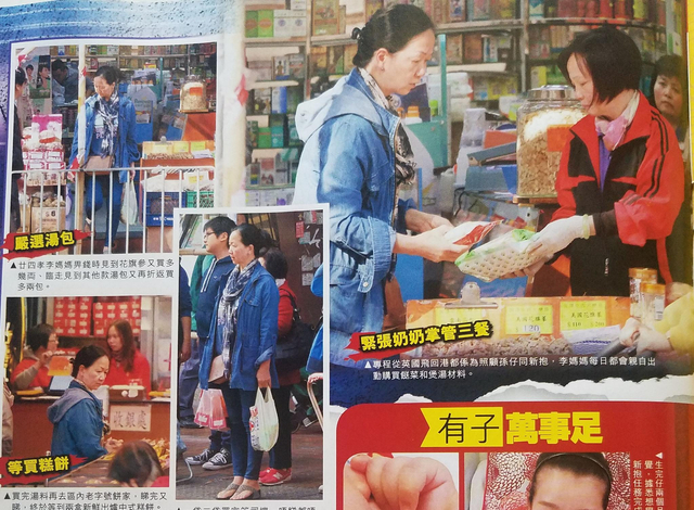 组图：港媒曝胡杏儿与婆婆产生分歧 暗中和好友抱怨