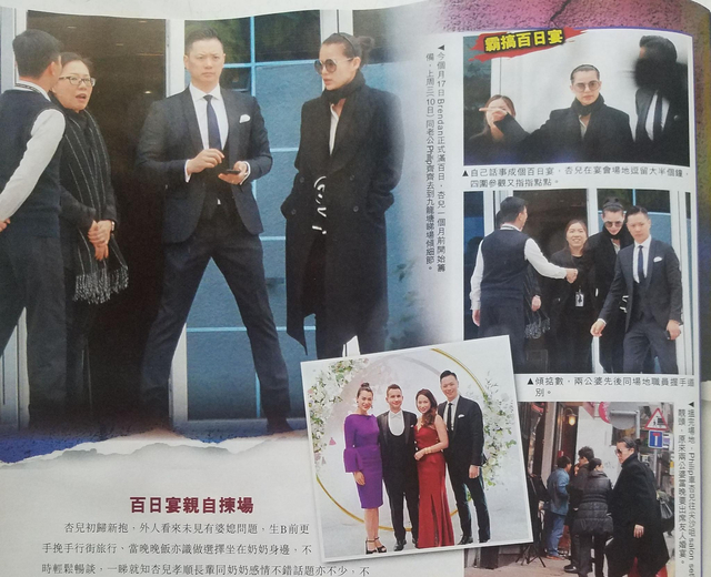 组图：港媒曝胡杏儿与婆婆产生分歧 暗中和好友抱怨