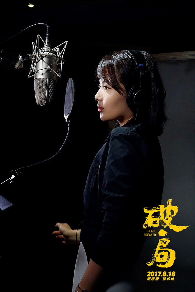 刘涛专注演唱