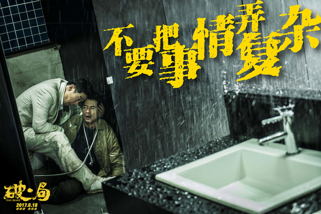 不要把事情弄复杂
