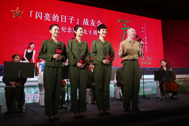演员与冯小刚登台