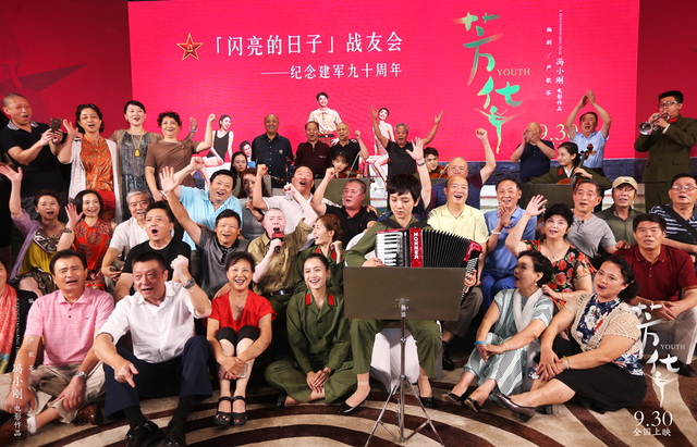 战友和主创合唱《驼铃》点燃往日激情
