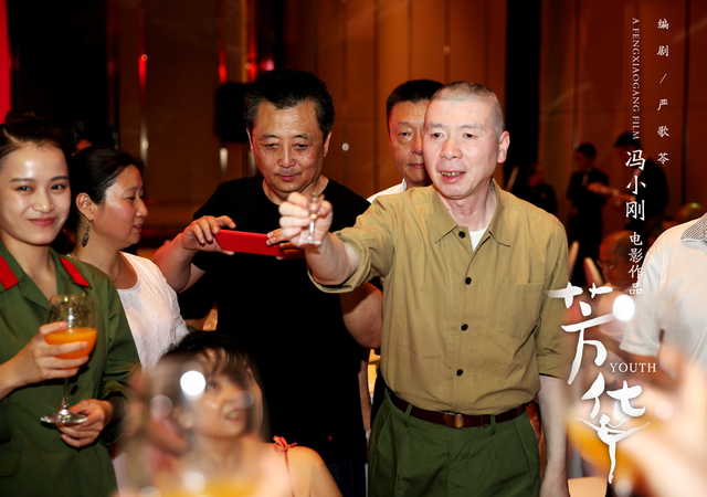 冯导举杯庆祝文工团战友重逢