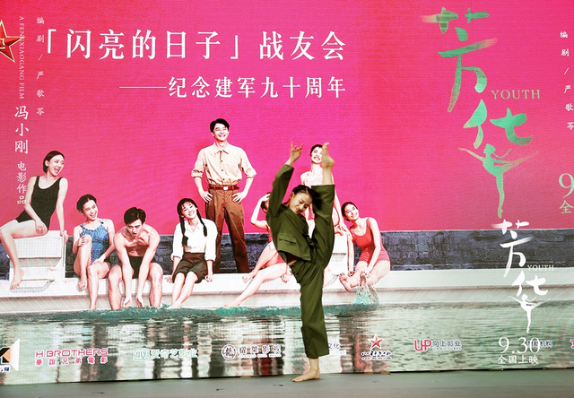 冯小刚电影《芳华》主演隋源(饰 卓玛)为战友献上精彩独舞