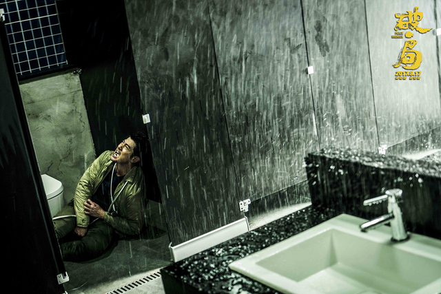 郭富城厕所咆哮