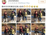 组图：邓莎小号记录儿子成长遭曝光 “大麟子”眉清目秀萌翻网友