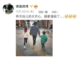 组图：黄磊带娃游环球影城 晒背影照把腿p细了引网友笑侃