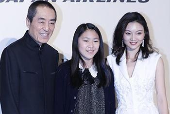 张艺谋携妻女同框