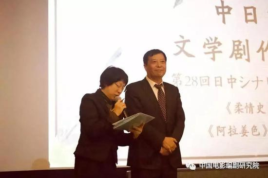 图为北京电影学院党委书记侯光明教授