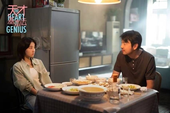 《天才基本法》剧照