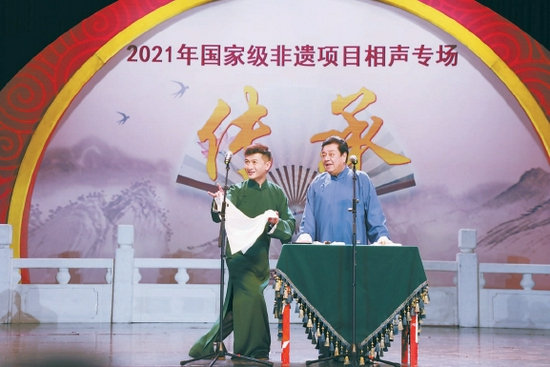 李金斗亲自为徒弟王政捧哏