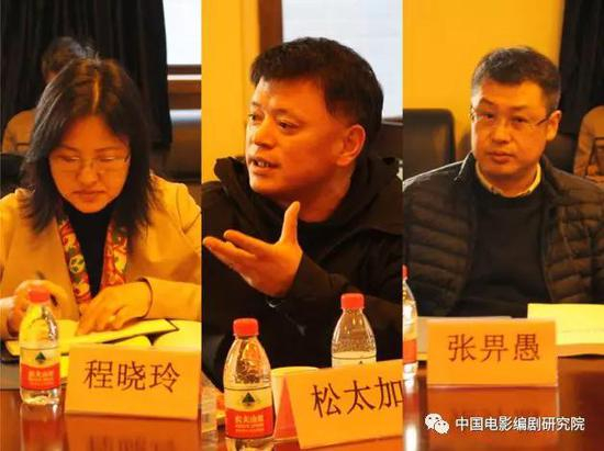 图为中国剧作家程晓玲、张畀愚、