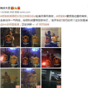 夜会妙龄女郎的胡海泉的人设为什么不会崩_手机新浪网
