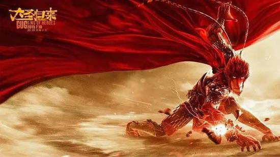 国产电影《大圣归来》靠着口碑逆袭