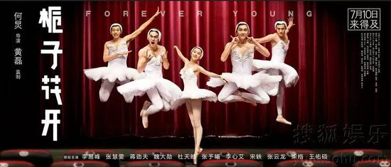 这是一部没有堕胎的“励志”校园爱情电影