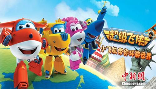 　　《超级飞侠》剧照。