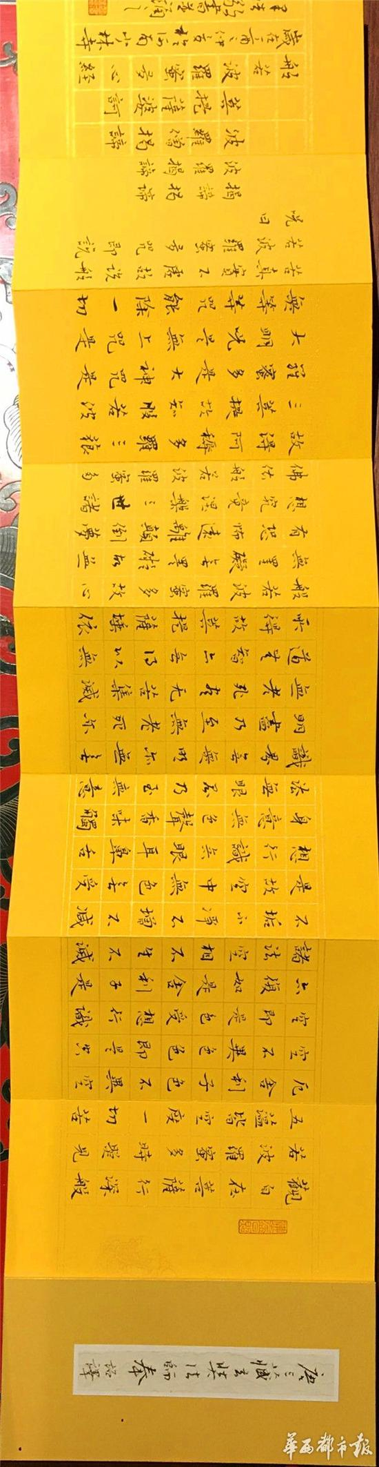 贾小七书法作品。此幅请横屏观看。