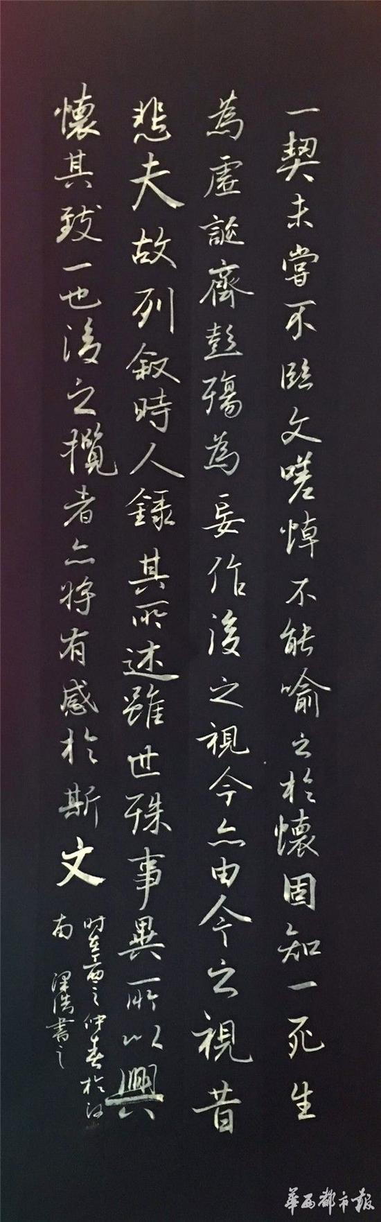 贾小七书法作品。