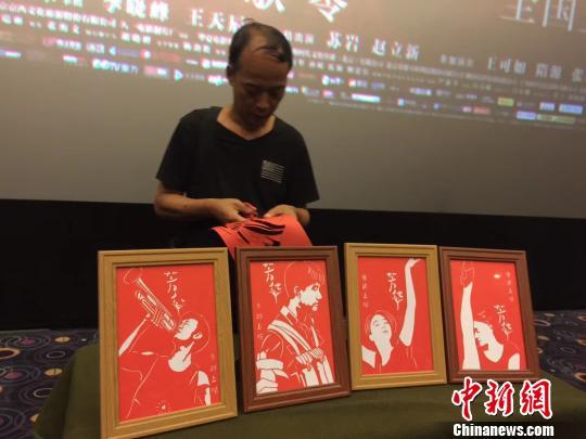 工艺美术大师、剪纸非遗传承人王振华也在现场制作了《芳华》定制版剪纸画。　胡健 摄