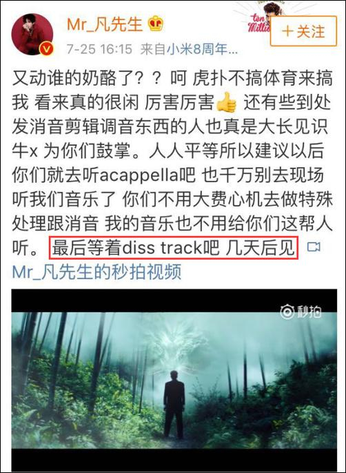 @虎扑的步行街也不没在怕的，又满是火药味地地反怼了回去……