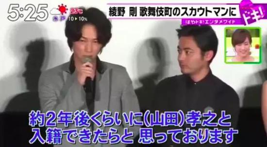 （山田老师麻烦收收你的眼神）