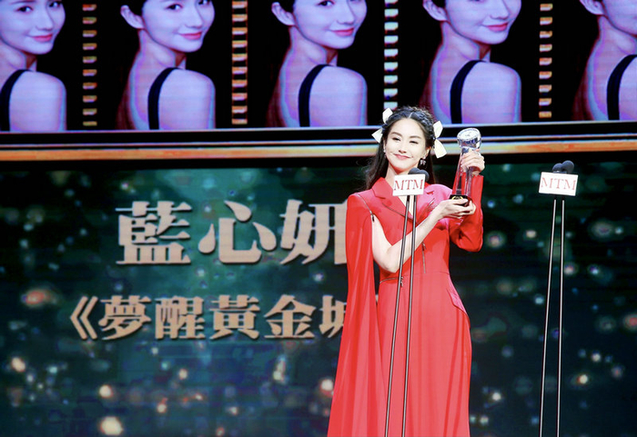 蓝心妍