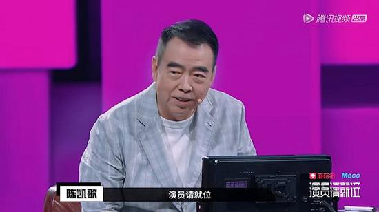 陈凯歌