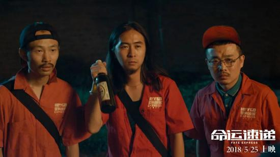 《命运速递》剧照，右一为李非导演客串出演