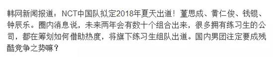 今早TFboys的官博还官宣了8月在北京工体，有三小只的出道五周年合体演唱会，