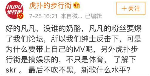 后来的故事大家都知道了，更多的网络大咖下场，这场仗，也越来越热闹了。